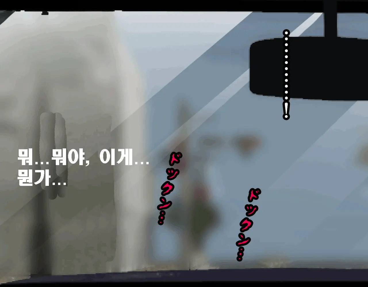 Saimin Seikyouiku 5 | 최면성교육 제5화